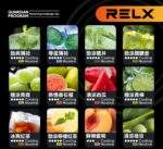 RELX 悅刻六代系列煙彈｜洛神花茶 (3顆入) ｜限時優惠：12 顆煙彈＋600 送六代主機｜台灣現貨：圖片 3